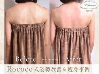 ロココ 水戸店(Rococo)/BEFORE/AFTER