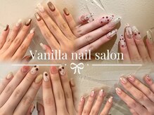 バニラ(Vanilla)