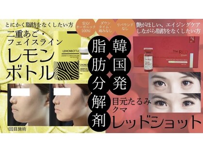 痩身脱毛専門店 グレイスボディ MEGAドンキホーテ三郷店(Gracebody)の写真