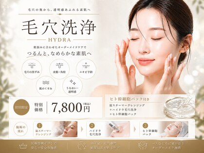 マイナプラ 表参道(myna+)の写真