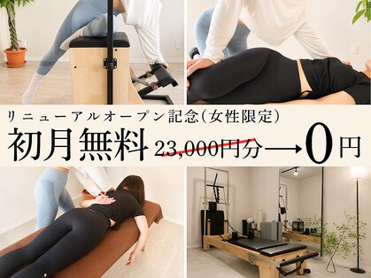チャンス(CHANCE)の写真