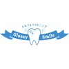 グロッシースマイル(Glossy Smile)のお店ロゴ