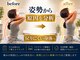 整体院ユールーム 下松店(YOUROOM)の写真