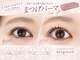 ミニョン(mignon.)の写真
