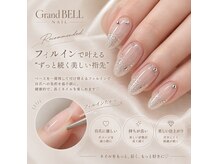 グランドベル(Grand BELL)の雰囲気（もちのいい＆フィルイン技術で初めての方でも楽めます♪）
