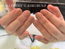 キャンアイドレッシー 国分寺店(Can I Dressy)/オフィスネイル★ワンカラー☆