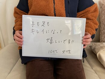 プリータ(Pulita)/口コミ