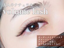 アイラッシュスペシャリティサロンビー 大阪京橋店(Eyelash speciality salon Be.)