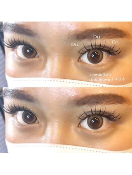 ライル(RILE)/束感まつげ