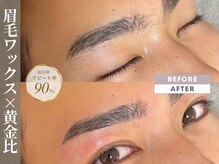 エナ バイ アオヒゲ(ena by AOHIGE)/メンズ眉毛/アイブロウwax