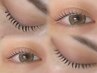 【眉毛+パーマ】美眉アイブロウWAX＋ラッシュリフト¥11000
