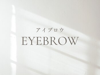 リヨネ 橋本(Liyone)/眉毛ワックスで垢抜け♪