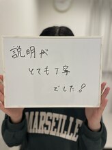 ミース 宮崎店/うなじ脱毛ならカウンセリングに