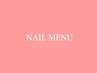 nail memuはこちら↓↓