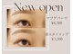 【まつ毛パーマ/アイブロウ専門】private salon PUALA《プアラ》【泉大津/和泉府中】の写真