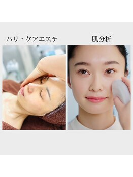 ポーラ 倉敷新田店(POLA)の写真/肌分析で的確アプローチ！40代女性のハリ・たるみ悩みに応えるエステ♪