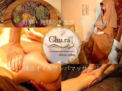 チュラ(Chu.ra)の写真