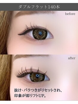 スパイス 心斎橋店(Spice)の写真/駅ちか徒歩5分☆LEDマツエク&まつげパーマで理想の目元へ♪忙しいあなたを輝かせます!