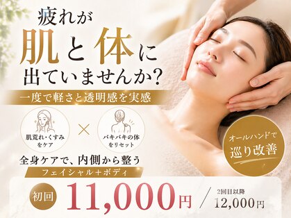 シーン(Sheen)の写真