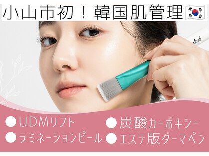 アルム(Areum)の写真