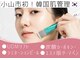 アルム(Areum)の写真