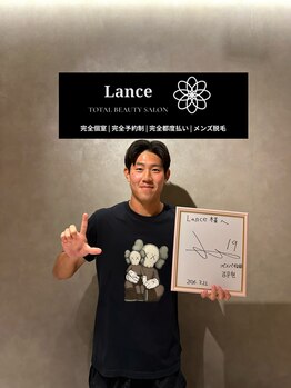 ランス 天神今泉店(Lance)/【アビスパ福岡】ムンヒョン選手