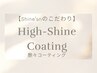 サロンの特徴３【艶コート付☆ちゅるんネイルが１ヶ月続く】高品質ジェル♪