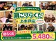 肩こりらくだ 上水戸店の写真