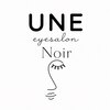 UNE eyesalon Noir【アン アイサロン ノワール】まつげパーマ・眉毛・LEDマツエクのお店ロゴ