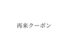 ハンドクイックメンズネイルケアコース
