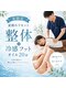 エーツー整体(AA SEITAI)の写真/夕方には靴がきつい、靴下の跡もくっきり…。座りっぱなし・立ちっぱなしで重だるい脚をスッキリ軽く♪
