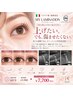 【上げたいでも傷ませたくない】イタリア発★オーガニックマイラミネーション