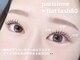 ラス 恵比寿(Las)の写真/《恵比寿駅徒歩1分》LEDパリエク,マスカラパーマ大好評!!パチッと束感で自然なボリュームUP&モチも良し◎