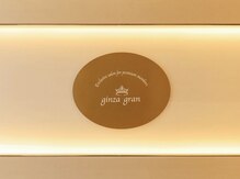 ginza gran 銀座【痩身・ヘッドスパ・バストケア・キャビ・ラジオ波】