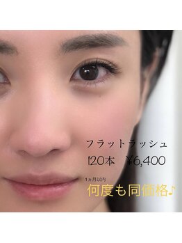 アンドラッシュ 駒込駅前店(and lash)/