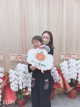 みかん整骨院 中崎町駅前店/