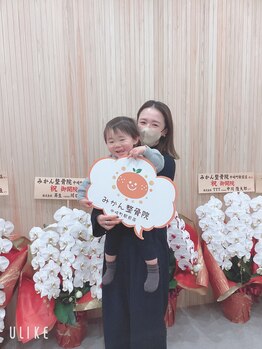 みかん整骨院 中崎町駅前店/