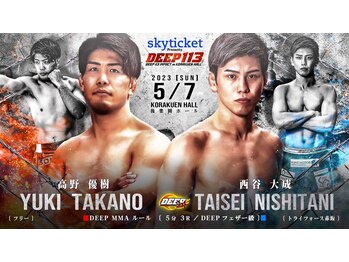 ドリーミン 新宿(Dreamin)/トレーナーは現役格闘家!