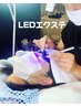 最新LEDボリュームラッシュ100本 7330円→6330円