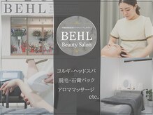 ベール(BEHL)