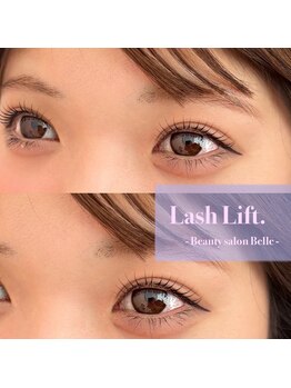ベル(Belle)/LUSHLIFT