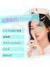 【期間限定】美容鍼クイックコース＋毛穴洗浄ポイントケア＋ヒト幹細胞パック