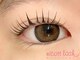ニコット 大阪駅前第2ビル店(nicott lash)の写真/【プレミアムまつげパーマ¥2750】忙しい貴女の味方!目元に合わせて似合うまつげパーマ!束感仕上げも◎