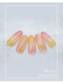 はあとねいる 尾張旭店/