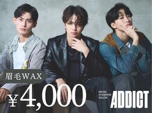 アディクト 博多駅前店(ADDICT)