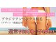 エルモロアブラジリアンワックス(ElmoRois BrazilianWax)の写真