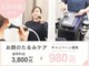 キラク(KiRaKu)の写真