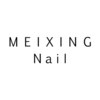 メイシンネイル(Meixingnail)のお店ロゴ