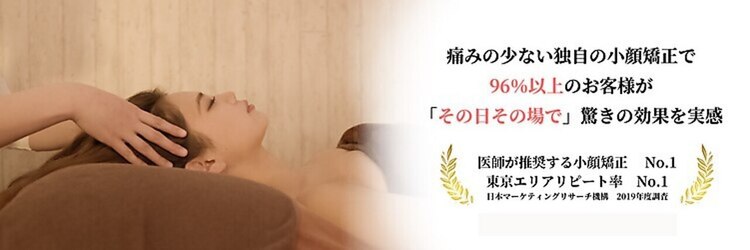 グレースフィオーレ 横浜店(gracefiore)のサロンヘッダー