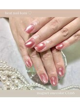 はあとねいる 可児店/デザイン紹介